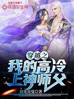 画线进球3
