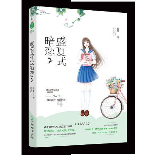 代理枪手