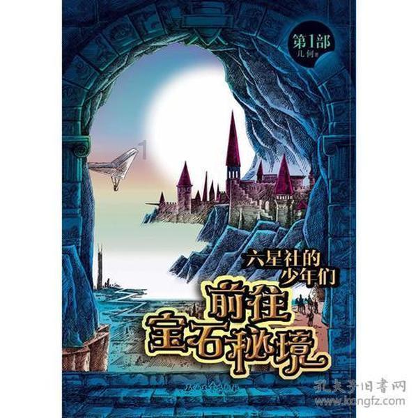 甜美奥莉的雪纺装