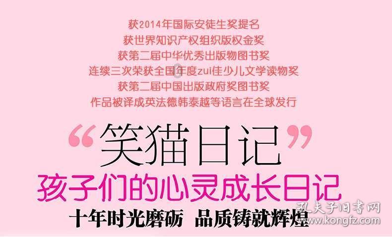 老旧废弃楼房逃脱5