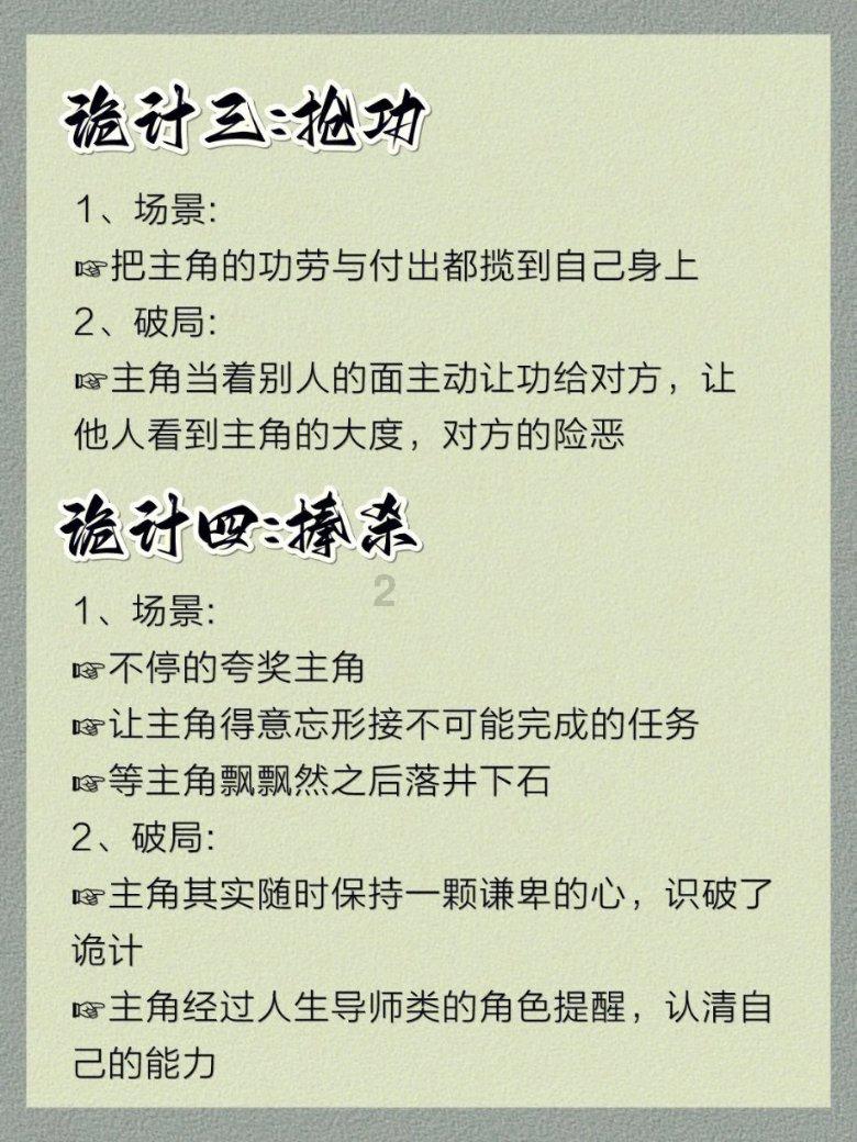 逃离豪宅大厦4