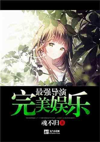勇闯精灵大陆4