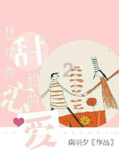 新闻“晚”知道 | 凝聚共识开新篇:产业“围炉谈”共促5G-A加速