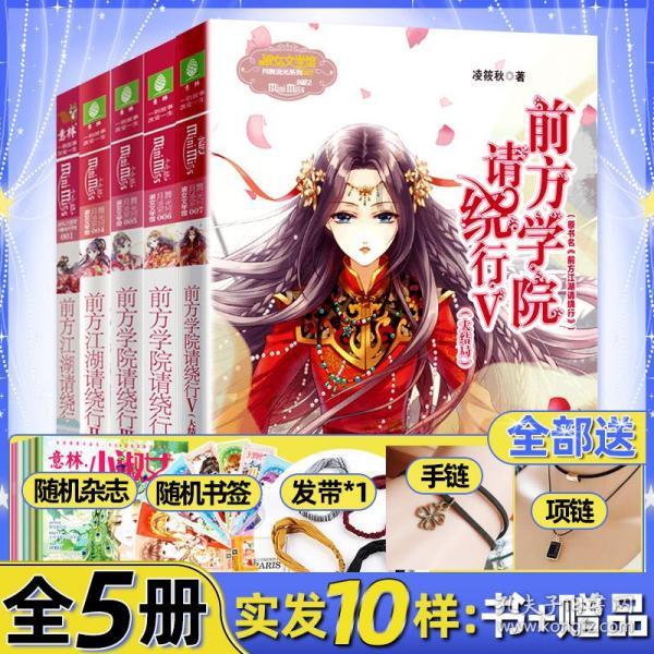 芭比的大学之旅