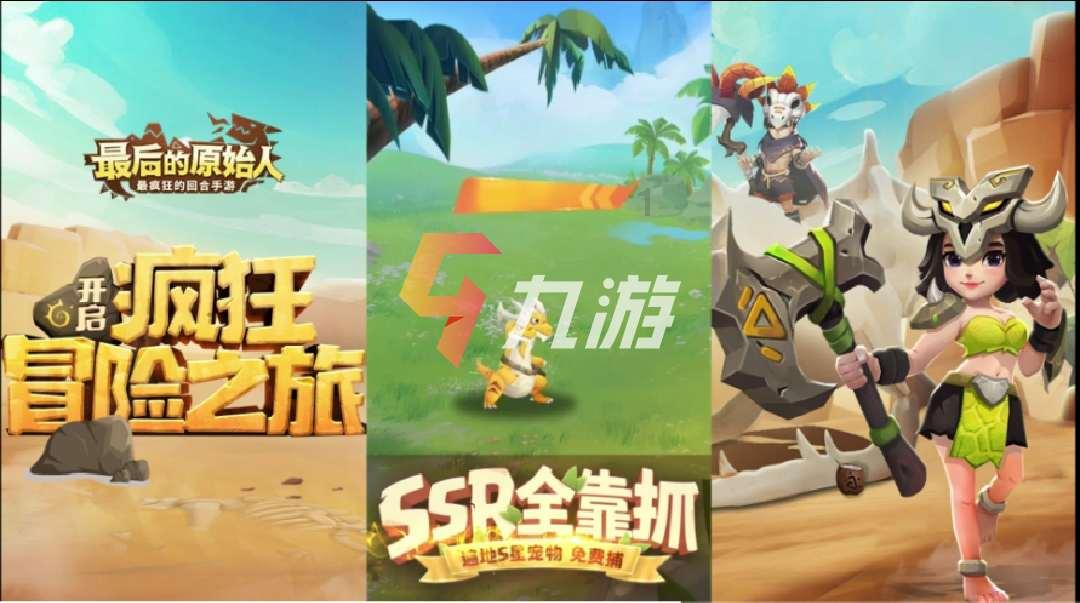 铁笼中的小鹿逃脱