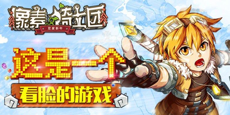辐射4