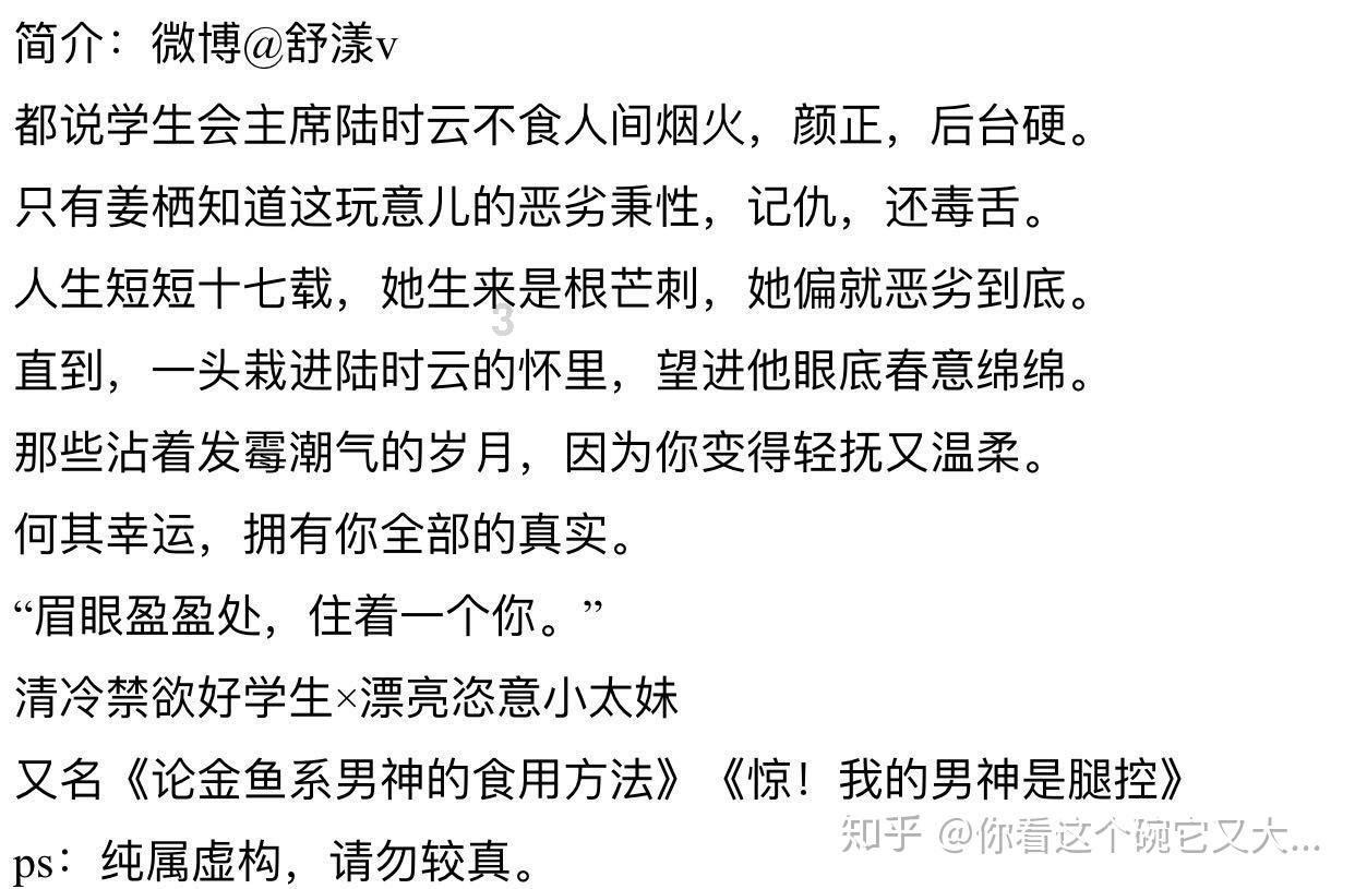 【政法文苑】法院干警手札之《“小调解” 助推 “大和谐”》