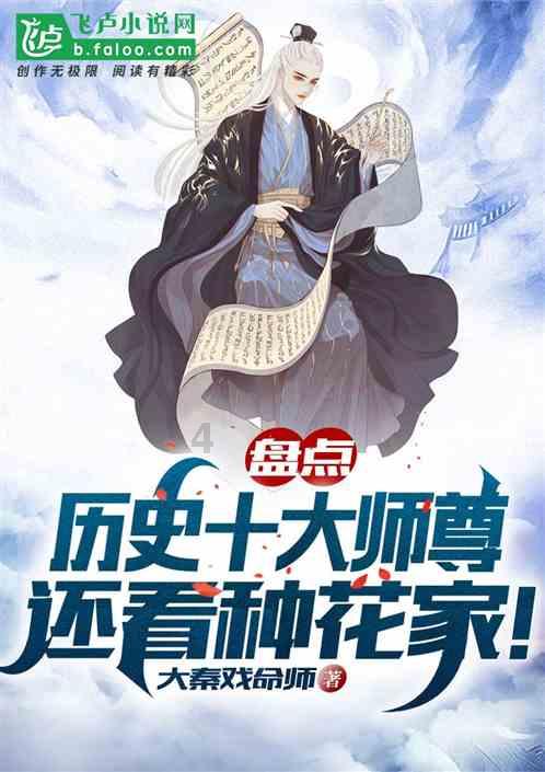 动漫人物吃东西