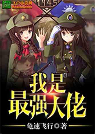 超奥特曼之战
