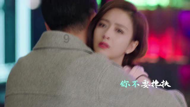 见缝插刀2