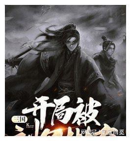 延熹攻略大换装