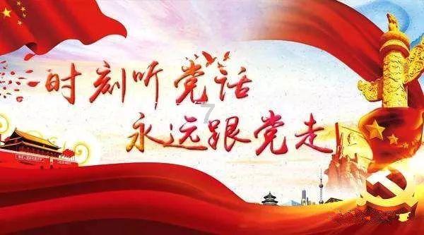 掌上《南安新闻》2024年1月23日