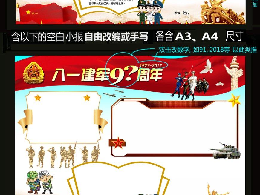 咖啡厅找不同