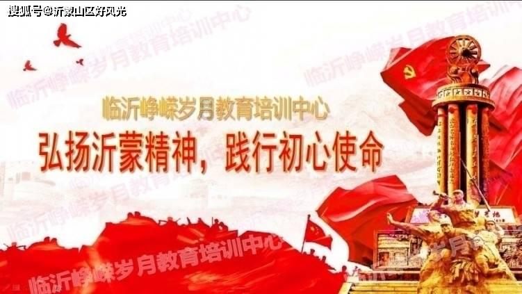 太空守卫战