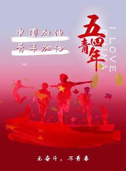 构建“算力+”生态体系，赋能山东鹏博士争当主力军