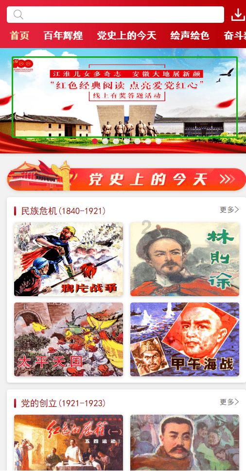 梦幻西游无双