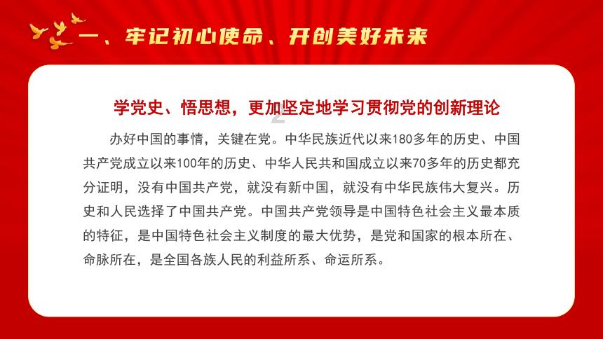 电视剧《小舍得》，两家不合的原因究竟是什么？游戏画面