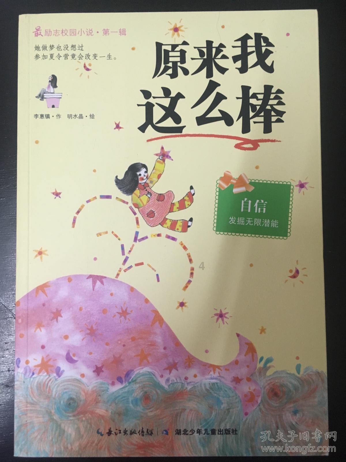 中专学校究竟要学什么专业将来可以有好的发展前景?游戏画面