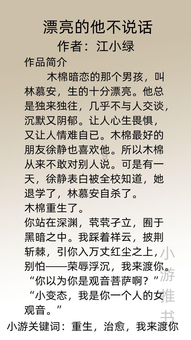 我市开展医务人员无偿献血月活动